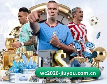 wc2026-jiuyou.com.cn APP