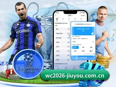 wc2026-jiuyou.com.cn APP