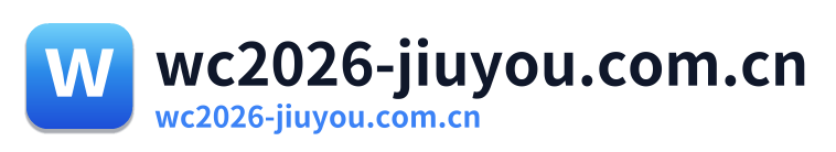wc2026-jiuyou.com.cn Logo